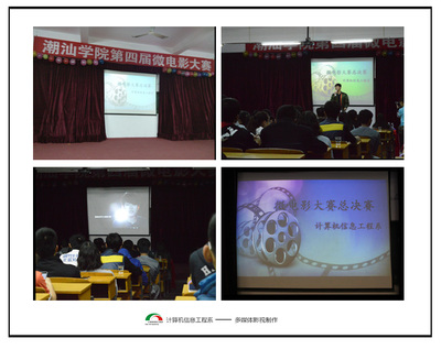 動漫制作技術(shù)與多媒體影視制作 影視教育的創(chuàng)新融合